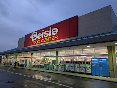 スーパー　ベイシアあかぼりモール店（スーパー）まで923m