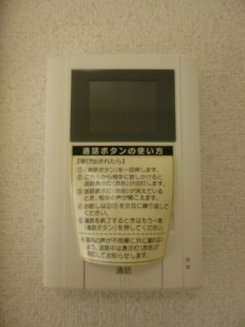 セキュリティ　101号室です