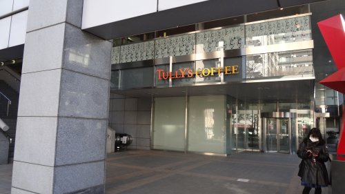 飲食店　タリーズコーヒー錦糸町アルカウエスト店（飲食店）まで452m