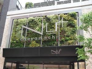 ショッピングセンター　ＮＵ ｃｈａｙａｍａｃｈｉプラス（ショッピングセンター）まで837m