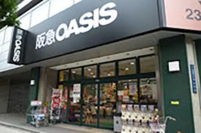 スーパー　阪急オアシスくまた店（スーパー）まで633m