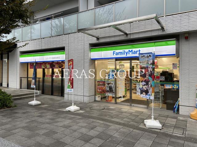 コンビニ　ファミリーマート シティテラス横濱和田町店（コンビニ）まで467m