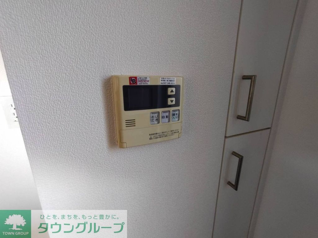 その他設備　設備