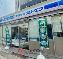 コンビニ　ローソン・スリーエフすみだ横網店（コンビニ）まで210m