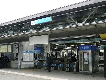 その他　読売ランド前駅（その他）まで718m