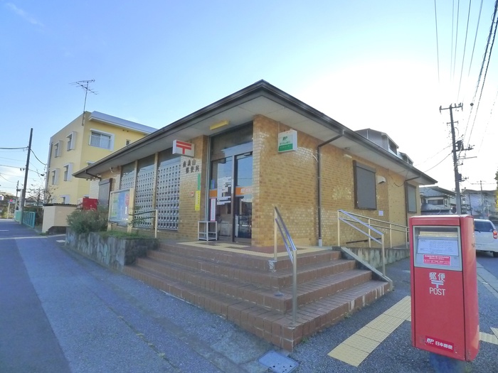 郵便局　郵便局（郵便局）まで790m
