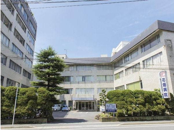 病院　花畑病院（病院）まで114m