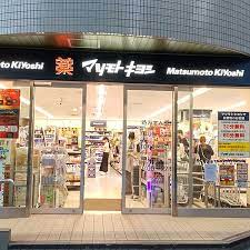 ドラックストア　マツモトキヨシ白金高輪店（ドラッグストア）まで174m