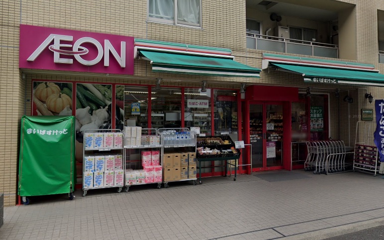 スーパー　まいばすけっと港北樽町店（スーパー）まで214m