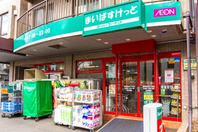 スーパー　まいばすけっと新琴似6条1丁目店（スーパー）まで246m