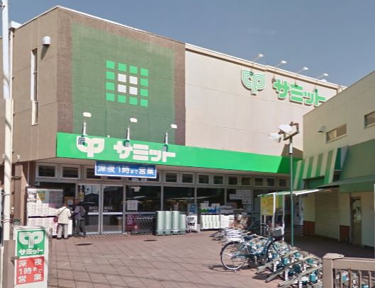 スーパー　サミットストア 久我山店（スーパー）まで579m