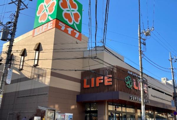 スーパー　ライフ宮崎台店（スーパー）まで817m