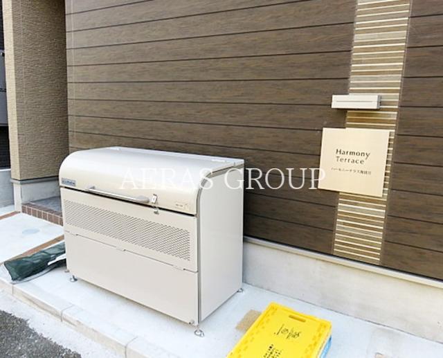 その他共有部分　ゴミ置き場