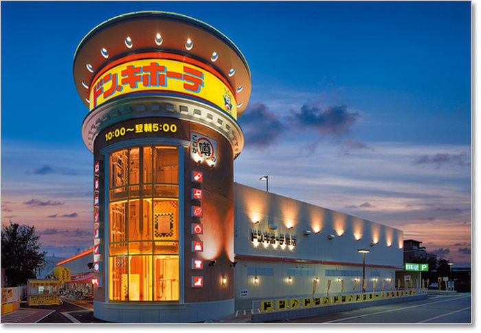 その他　ドンキホーテ蕨店（その他）まで400m