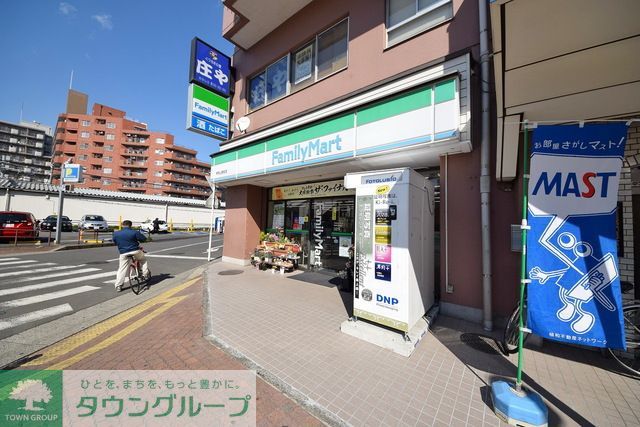 飲食店　ファミリーマート新狭山駅前店（飲食店）まで570m