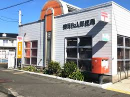 郵便局　静岡秋山郵便局（郵便局）まで157m