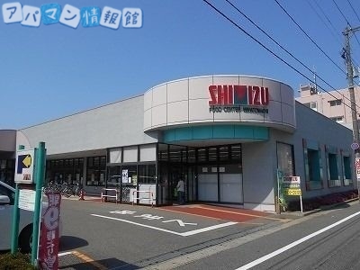 スーパー　清水フードセンター湊町店（スーパー）まで367m