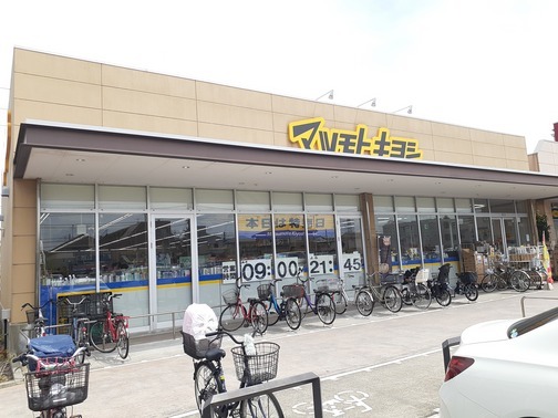 ドラックストア　マツモトキヨシ市川新田店（ドラッグストア）まで260m