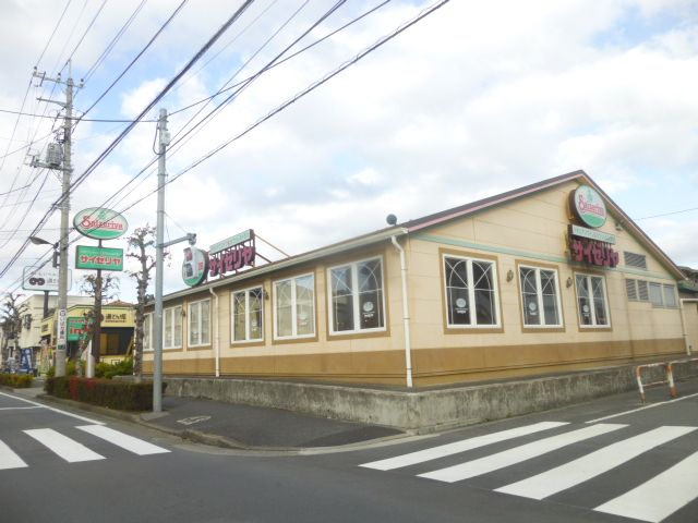 飲食店　サイゼリヤ 足立伊興店（飲食店）まで568m