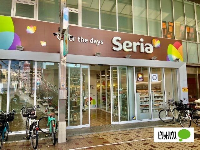その他　セリア大須店（その他）まで645m