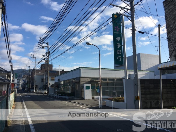 銀行　伊予銀行横河原支店（銀行）まで722m