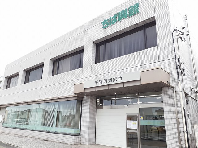 銀行　千葉興業銀行（銀行）まで1625m