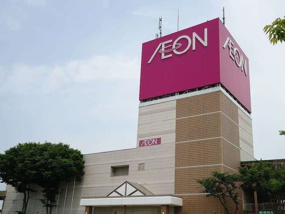 ショッピングセンター　イオン（ショッピングセンター）まで2100m