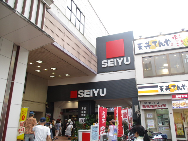 スーパー　西友★（スーパー）まで185m