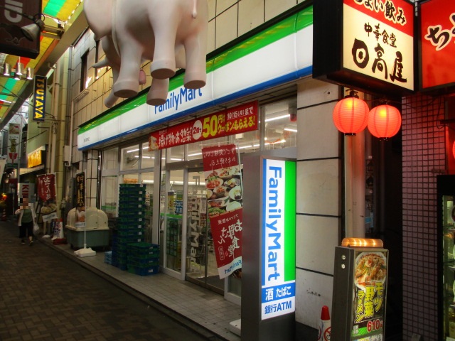 コンビニ　ファミリーマート 西荻窪駅南店（コンビニ）まで309m