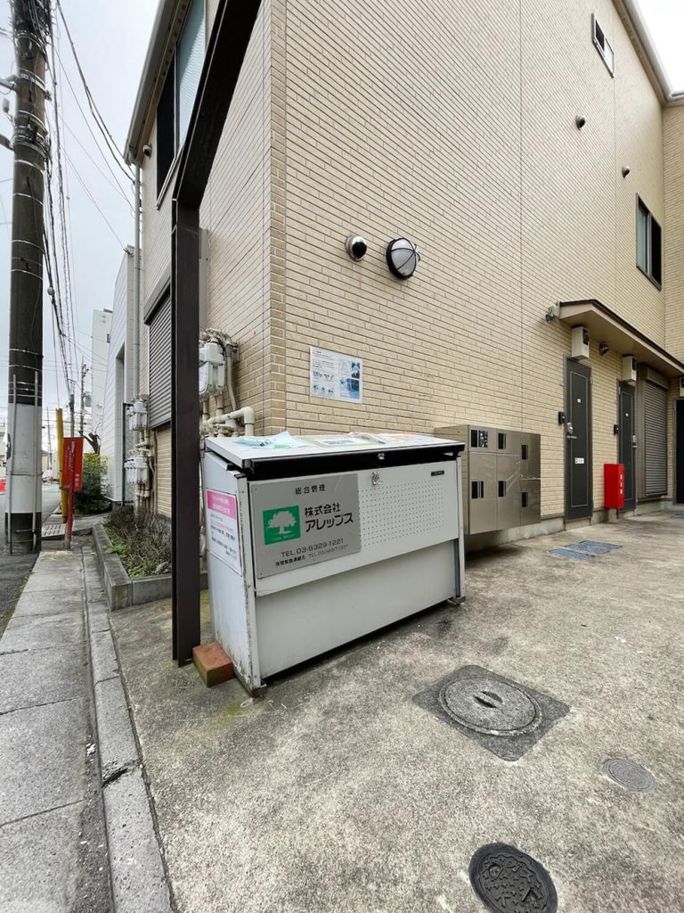 その他共有部分