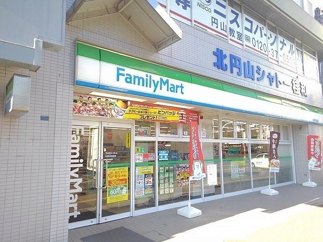 コンビニ　ファミリーマート（コンビニ）まで190m