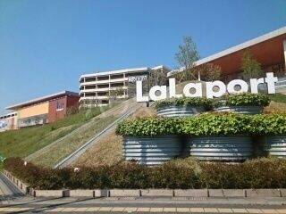 ショッピングセンター　ららぽーと和泉（ショッピングセンター）まで1631m