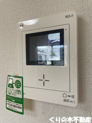 セキュリティ　モニター付きインターホン