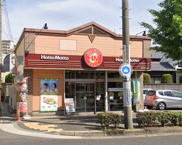 その他　ほっともっと 神戸本多聞店（その他）まで268m