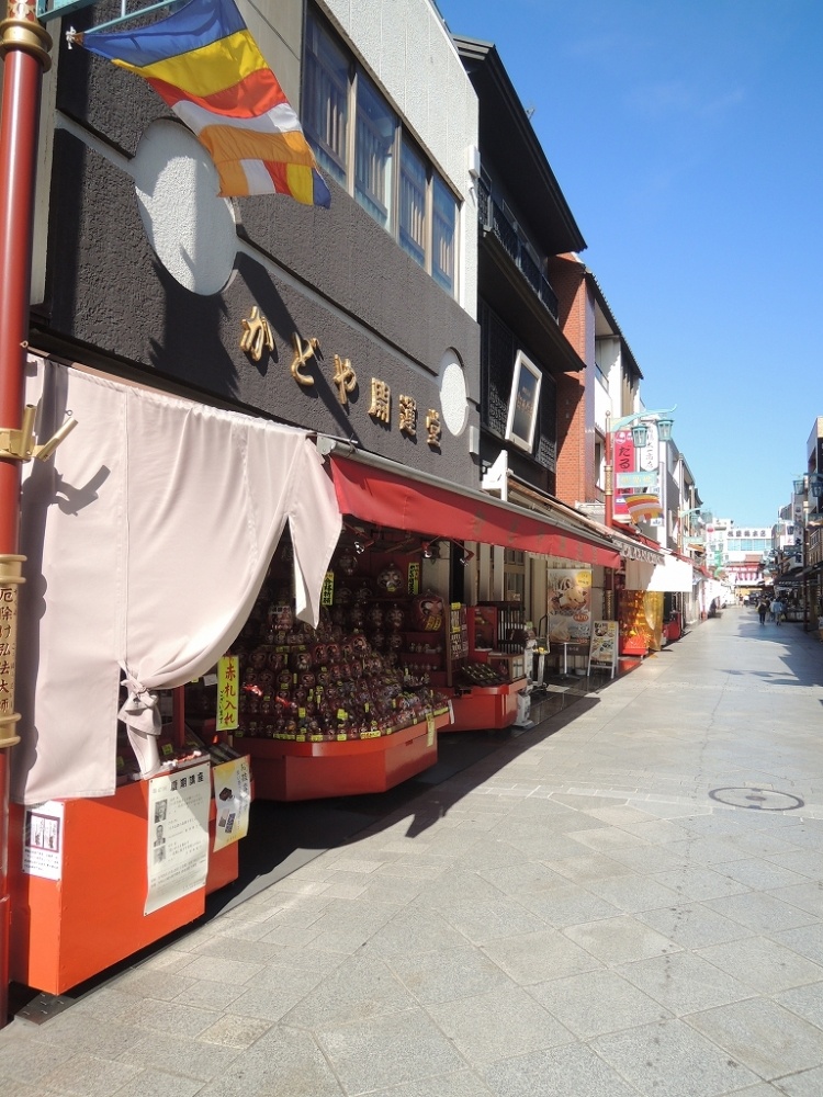 その他　かどや開運堂だるま店（その他）まで596m