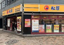 飲食店　松屋渋谷清水橋店（飲食店）まで499m