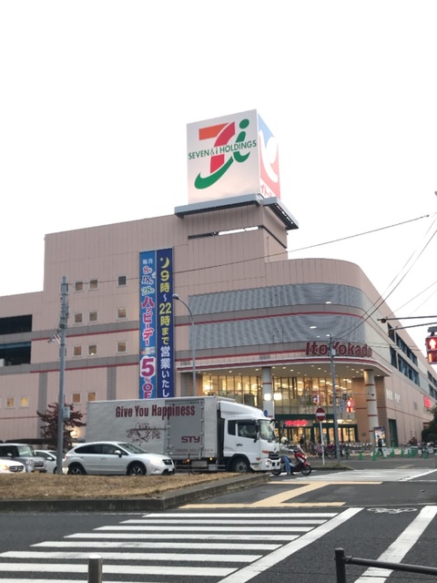 スーパー　イトーヨーカドー 幕張店（スーパー）まで366m