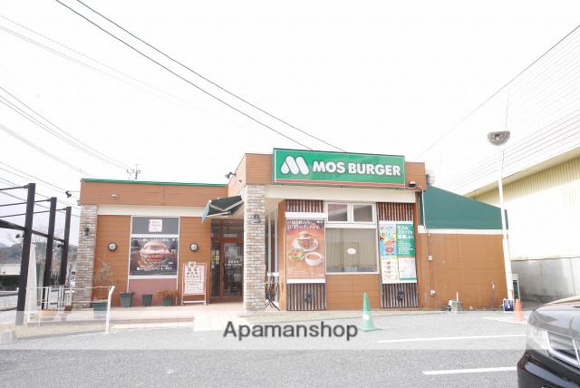 飲食店　モスバーガー田川伊加利店（飲食店）まで1175m