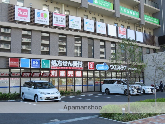 ドラックストア　ウエルシア（ドラッグストア）まで545m