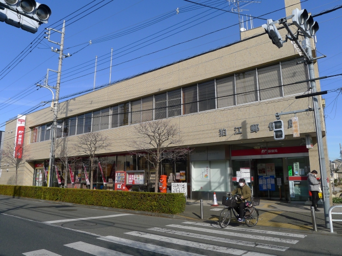 郵便局　狛江郵便局（郵便局）まで638m
