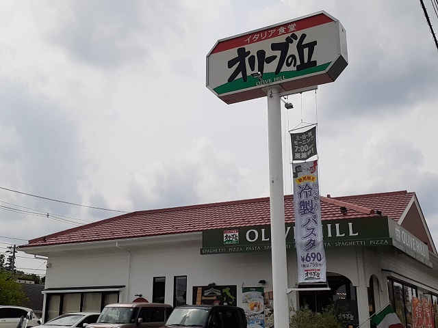 飲食店　オリーブの丘川崎片平店（飲食店）まで700m