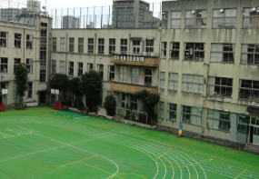 小学校　文京区立明化小学校（小学校）まで382m