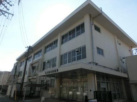 その他　名古屋北税務署（その他）まで821m