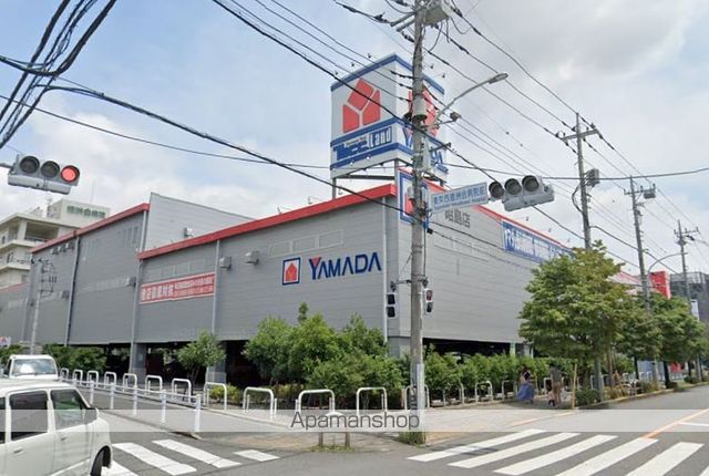 その他　ヤマダ電機（その他）まで1258m