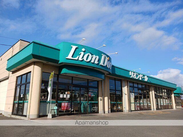 スーパー　リオン・ドール元町店（スーパー）まで600m