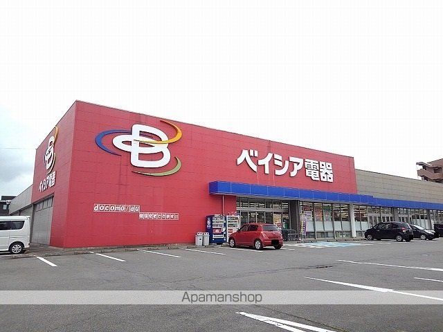 その他　ベイシア電器大田原店（その他）まで140m