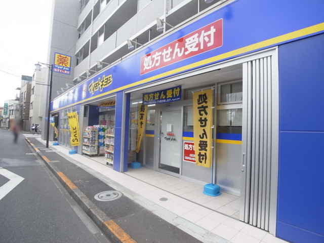 ドラックストア　マツモトキヨシ下井草店（ドラッグストア）まで895m