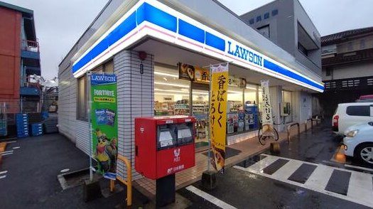 コンビニ　ローソン千葉都町店（コンビニ）まで280m