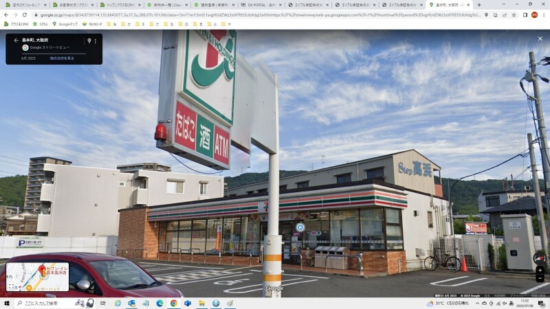コンビニ　セブンイレブン島本高浜店（コンビニ）まで505m