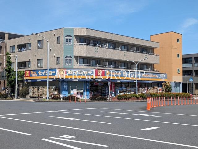 ドラックストア　ココカラファイン くすりセイジョー東船橋店（ドラッグストア）まで591m